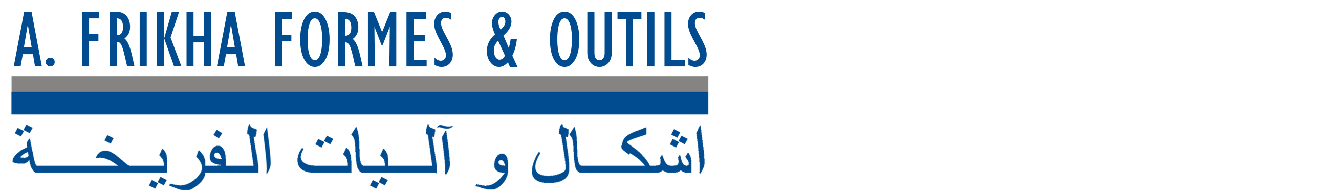 A2FO : A.Frikha Formes & Outils, Conception & fabrication de moules pour l'injection plastique et l'extrusion soufflage en Tunisie